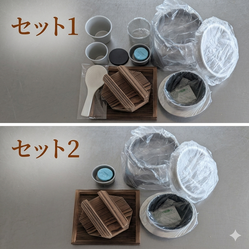 羽釜炊き炊飯セット 一人用 | 本格炊きたて・お粥も作れる 75g炊き