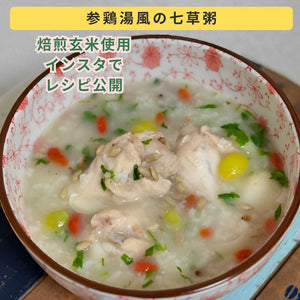 水蒸気福焙玄米 | 無農薬・特許製法 福井県産 健康習慣に