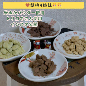 水蒸気福焙 米ぬかパウダー | 無農薬・特許製法 福井県産 健康習慣に