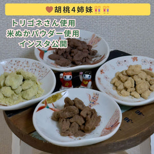 水蒸気焙煎 トリゴネリンコーヒーパウダー | 健康志向・毎日の一杯に