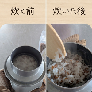 羽釜炊き炊飯セット 一人用 | 本格炊きたて・お粥も作れる 75g炊き